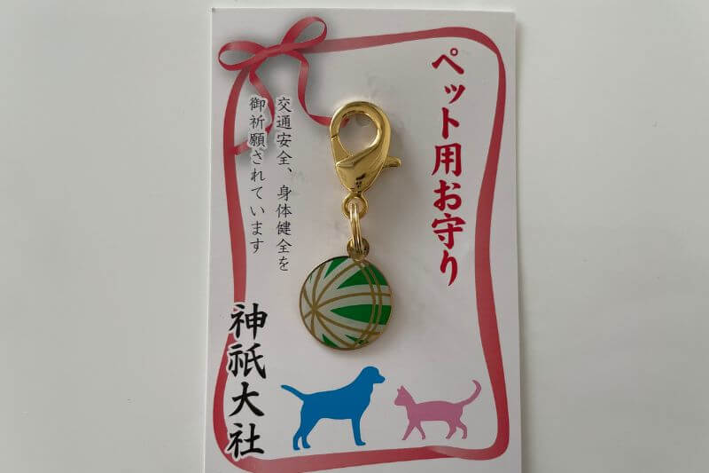 神祇大社の犬のお守り（緑）